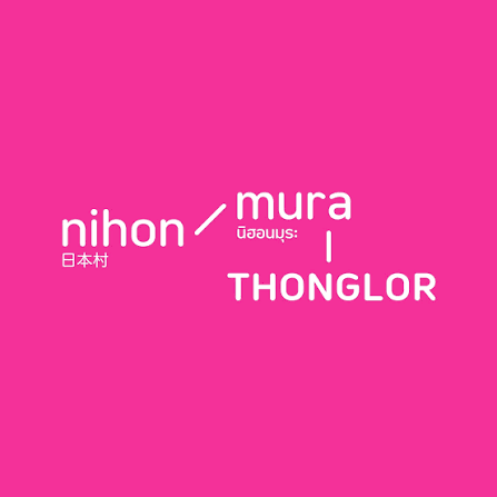 Nihonmura.png
